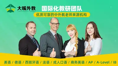 Hiring Tutors (English/Academic) – Flexible Hours, View more