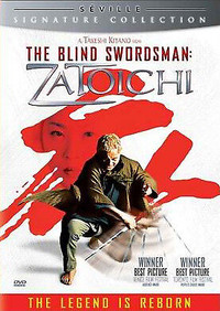 Zatoichi Le Samurai - DVD Seville Collection Signature