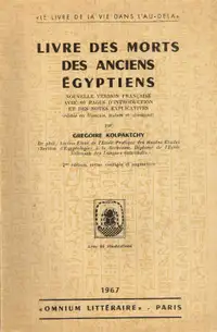 Livre des morts des anciens égyptiens 2e édition de Kolpaktchy