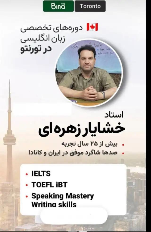 English classes 65115332000513121