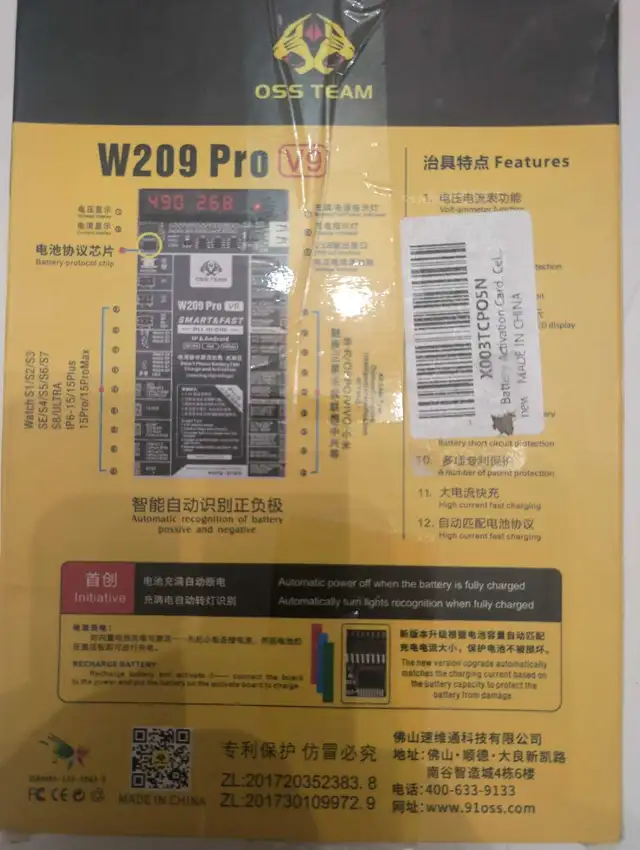 Battery Quick Charging Activation Board Test Tool for iPhone 6 7 in General Electronics in Kitchener / Waterloo - Image 4