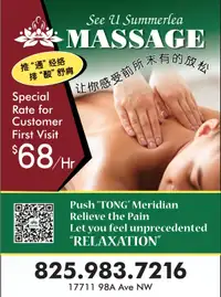 Massage MRT first visit $68/hr Insurance Receipt Direct Billing