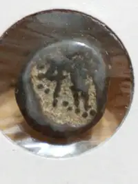 1583-1673 rare medieval Thanjavur Nayak Indian copper coin