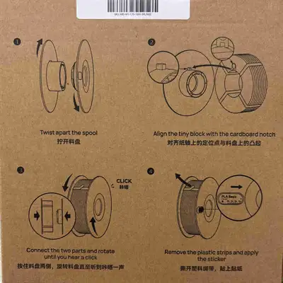2x Bambu Lab PLA Basic Refills (1.75mm, 1kg) - Brand New / Neuf, View more