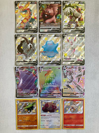 Pokémon Shining Fates Cards for Sale or Trade