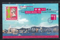 1996 International Stamp Exhibition HONG KONG '97 China SS MNH