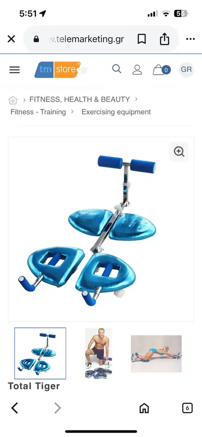 Total tiger exercise machine , View more
