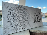 99 Names of Allah | Islamic Wall Art