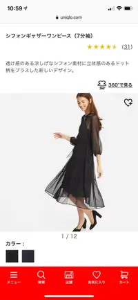 Uniqlo CHIFFON 3/4 SLEEVE DRESS, Black