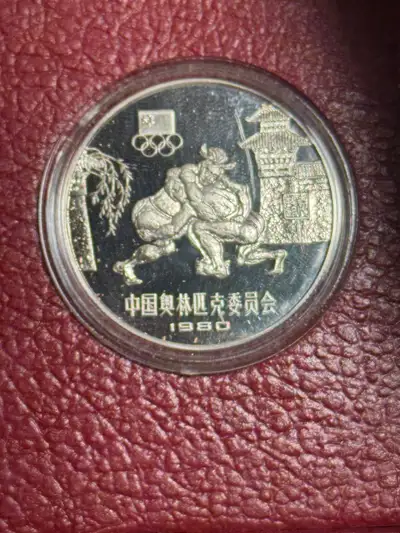 RARE 1980 China Olympic Committee Wrestling Silver Coin - Ori, View more