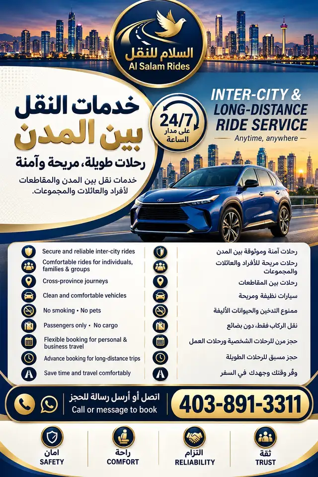 Al Salam Rides Private Driver