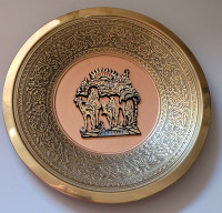 Vintage Jewish Brass "Jerusalem Wall Hanging Embossed Plate