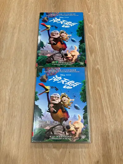 disney Pixar up dvd cantonese mandarin, View more