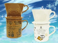 New Rilakkuma Coffee Dripper & Mug San-x Toreba Japan Brown Ver