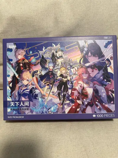 Genshin Impact 1000 Piece Jigsaw Puzzle, View more
