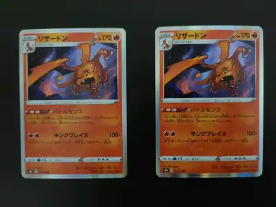 Charizard Vmax Climax, View more