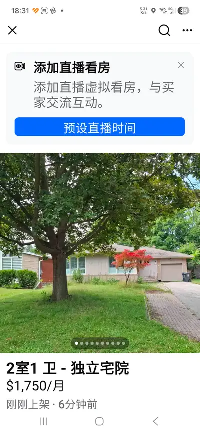 2 Bedrooms Plus 1 Study Room – Basement Apartment for Rent Side entrance and separate laundry room....