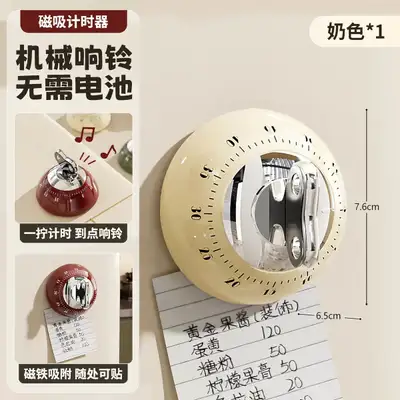 Magnetic Mechanical Kitchen Timer ebay.ca/itm/227374802408, View more