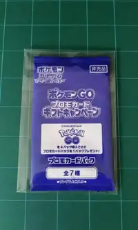 Pokemon TCG Japanese Pokemon Go Promo Card Sealed