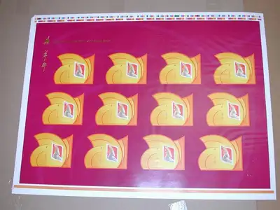 For sale is a sheet of uncut Canadian stamps for the Year of the Ram. The sheet is in mint condition...