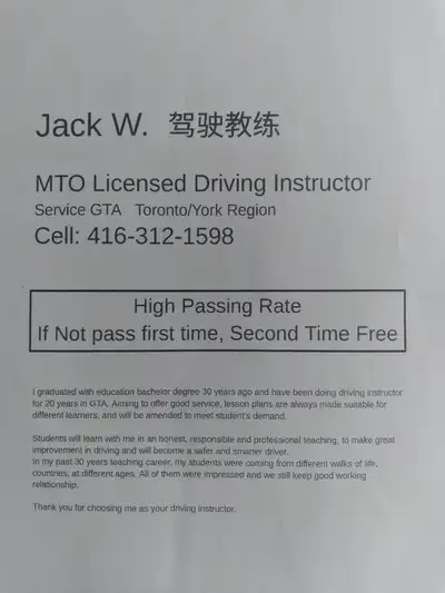Driving Instructor, View more