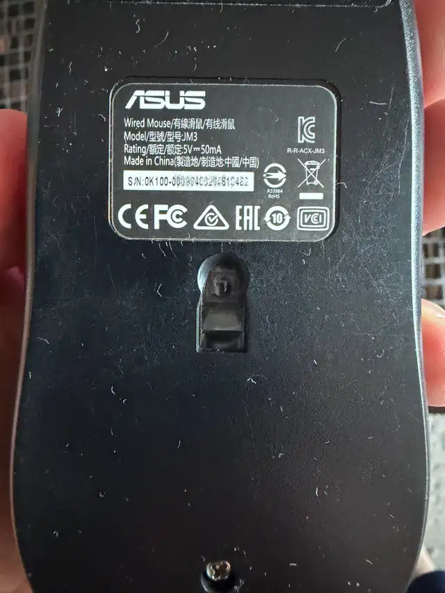 ASUS Wired Mouse419781783942615041