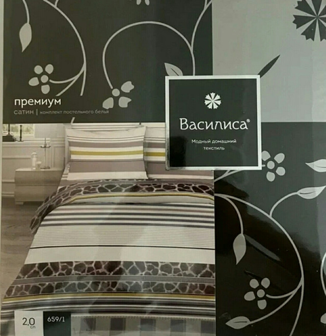 BRAND NEW SEALED 100% Sateen Cotton Bed Sheets, Pillow Cover Set in Bedding in City of Toronto