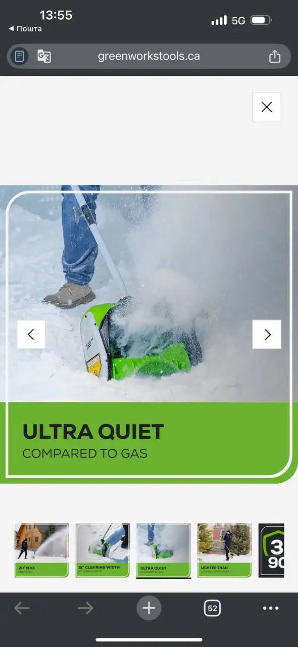Greenworks 40V 12” Brushless Snow Shovel – Open Box ❄️ in Outdoor Tools & Storage in Kitchener / Waterloo - Image 6