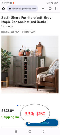 Gray Maple Bar Cabinet with Bottle Storage