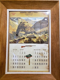 1965 Drummond Sports & Marine Calendar