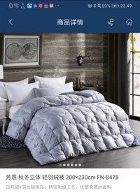 Duvet Down and feather king size