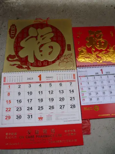 2 NEW Chinese Fortune 2023 wall calendars & more selling b996, View more