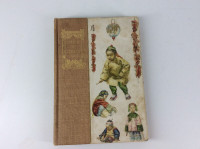 1906 Edition of "Through the looking glass" by Lewis Carroll