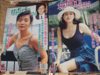 My Chinese TV/Gossip Magazines & Lots More  For Sale     3988-97