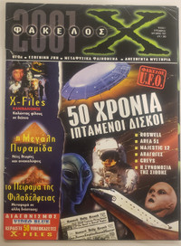 Fakelos X - Greek Magazine - [Φάκελος Χ ] #1 June 1998