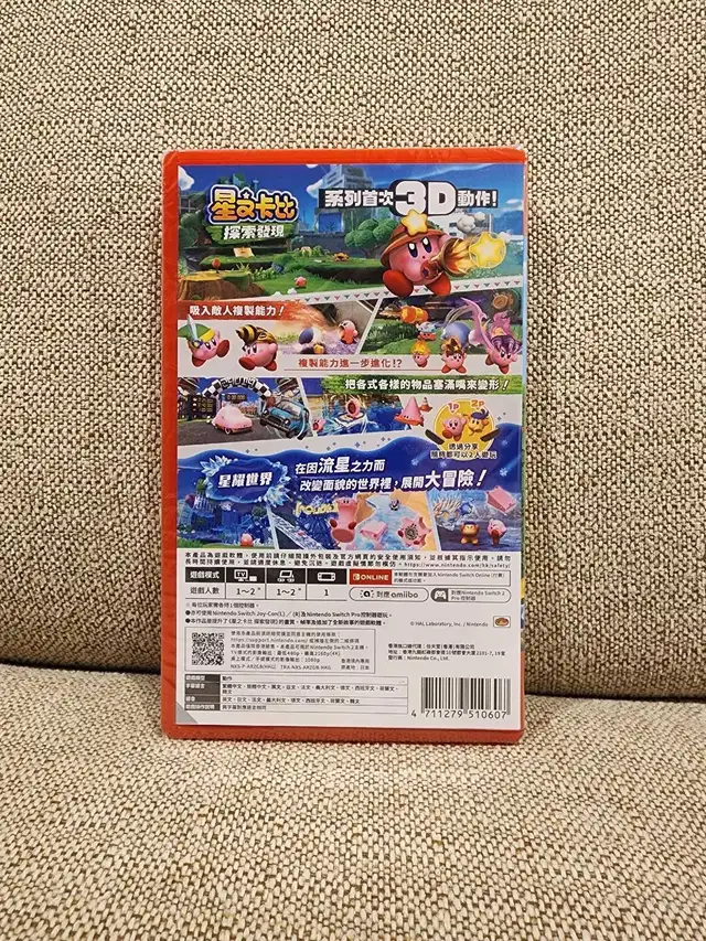 Kirby and the Forgotten Land Switch 2 Edition in Nintendo Switch in City of Montréal - Image 3