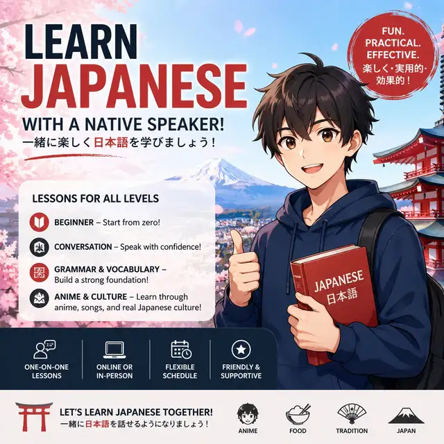 Japanese lesson438519861179863041
