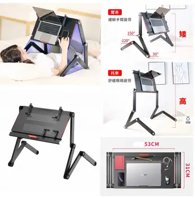 Adjustable Laptop Stand, View more