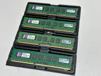 Laptop & Server Memory RAM Kits DDR4, DDR3, 32GB, 16GB, 8GB, 4GB