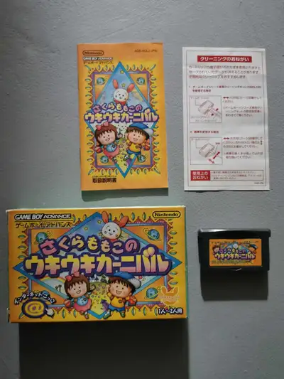 Dive into the adorable world of Sakura Momoko no Ukiuki Carnival for the Game Boy Advance! This char...