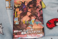 [ShinyToyz] Queen's Blade Rebellion Bitoshi Artbook w/ Drama CD