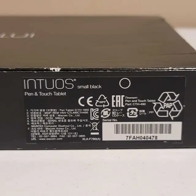 Wacom Intuos Tablet in Mice, Keyboards & Webcams in Cambridge - Image 4