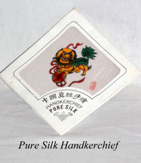 vintage PURE SILK Handkerchief/pocket square,  Lion Dance, new