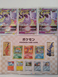 Mewtwo VSTAR 051/172 Japanese s12a RRR Holo Pokemon Card