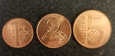 1, 2 and 5 kopecks 2009 Belarus coins - set, View more