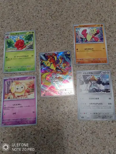 Japanese Pokemon Cards, View more