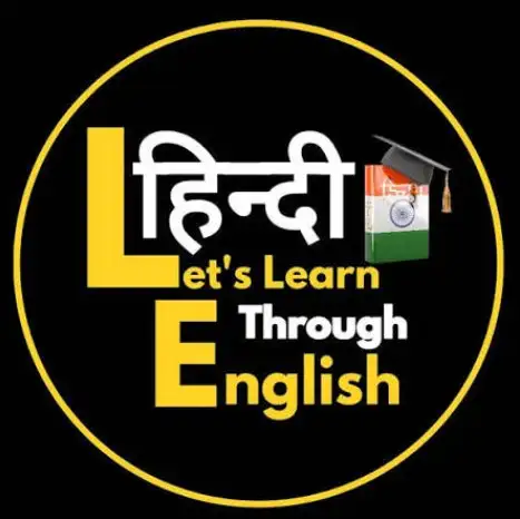 Learn to Speak Hindi Fluently - Hindi Language Classes490891077621524481