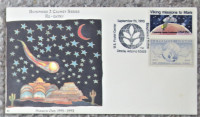 Biosphere 2 Cachet Series Re-Entry Date Stamped Sept. 26, 1993
