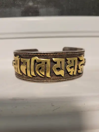 Solid Silver Om Mani PadmeHum Bracelet with Gold Gilt, View more