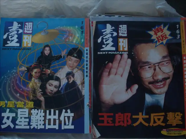 Love Hong Kong Entertainment Magazines From the Past?    3723 in Magazines in City of Toronto - Image 6